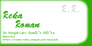 reka roman business card
